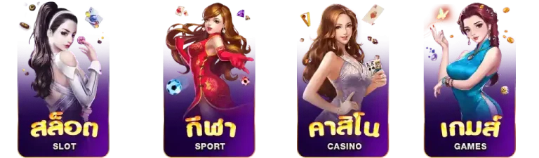 บริการ