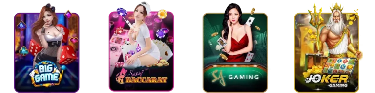 ค่ายเกม